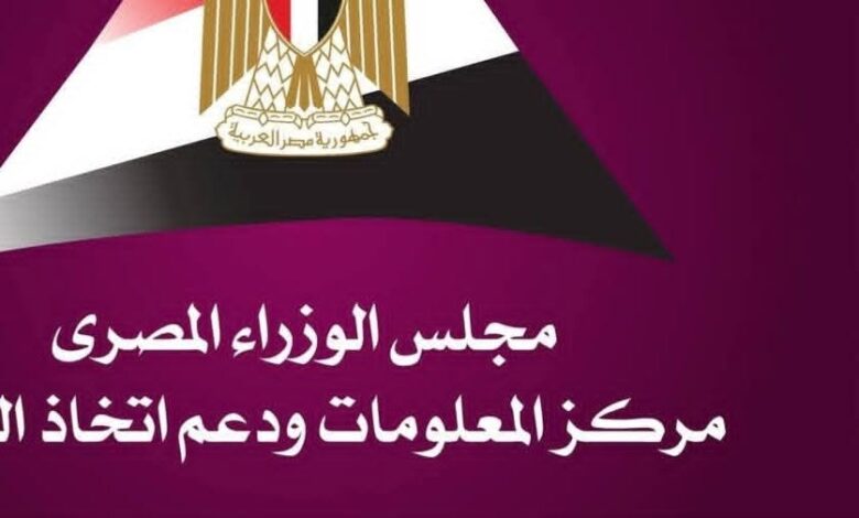 الحكومة تستعرض تقرير منظمة العمل الدولية حول تأثير الرقمنة والذكاء الاصطناعي  1 الحكومة تستعرض تقرير منظمة العمل الدولية حول تأثير الرقمنة والذكاء الاصطناعي