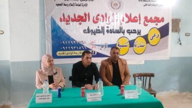 مجمع إعلام الوادي الجديد يبحث الآثار البيئية لمخلفات النخيل والحلول المستدامة 2 مجمع إعلام الوادي الجديد يبحث الآثار البيئية لمخلفات النخيل والحلول المستدامة