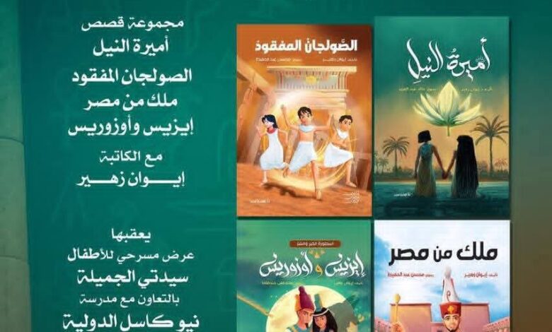وزارة الثقافة تحتفل بافتتاح المتحف المصري الكبير بفعاليات ممتدة طوال الشهر 1 وزارة الثقافة تحتفل بافتتاح المتحف المصري الكبير بفعاليات ممتدة طوال الشهر