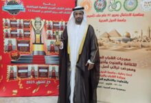 فوز الدكتور سالم الكربي بجائزة الشباب العربي المتميز في ذكرى تأسيس جامعة الدول العربية