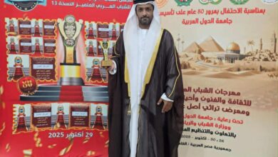 فوز الدكتور سالم الكربي بجائزة الشباب العربي المتميز في ذكرى تأسيس جامعة الدول العربية