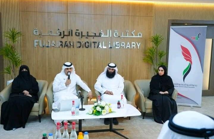 جمعية الفجيرة الاجتماعية تنظم جلسةً حوارية بعنوان : جيل متصل دائمًا هل نحن أكثر عزلة؟