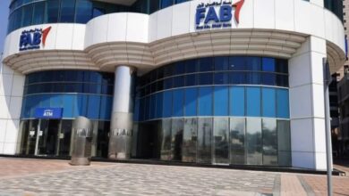 عاجل : مليار جنيه غرامة على بنك أبو ظبي الأول يفرضها البنك المركزي المصري 5 عاجل : مليار جنيه غرامة على بنك أبو ظبي الأول يفرضها البنك المركزي المصري