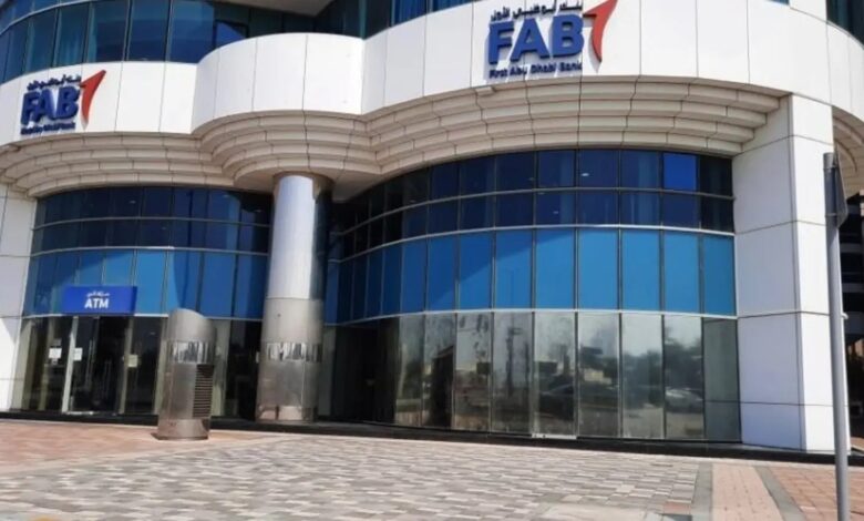عاجل : مليار جنيه غرامة على بنك أبو ظبي الأول يفرضها البنك المركزي المصري