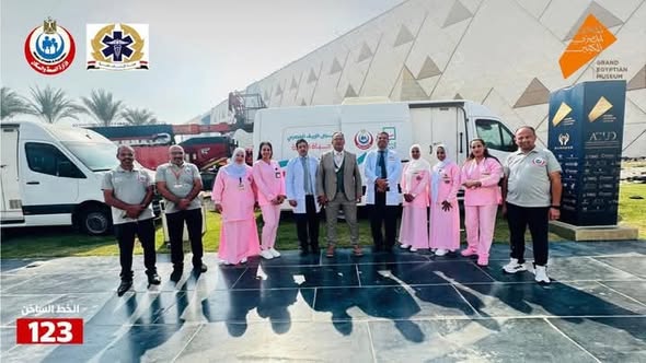 فرق طبية مدربة ومجهزة لخدمات الإسعاف والرعاية العاجلة لضيوف مصر في افتتاح المتحف المصري 1 فرق طبية مدربة ومجهزة لخدمات الإسعاف والرعاية العاجلة لضيوف مصر في افتتاح المتحف المصري