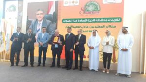 افتتاح المهرجان الدولي الثامن للتمور المصرية 2025