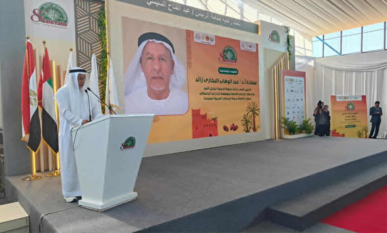 افتتاح المهرجان الدولي الثامن للتمور المصرية 2025