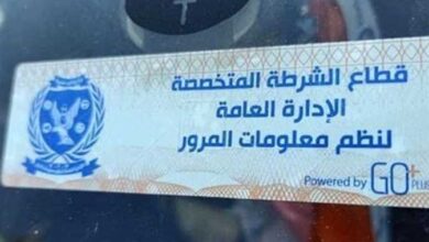 المرور تضبط 814 مخالفة لعدم تركيب الملصق الإلكتروني وتناشد مالكي المركبات بالالتزام