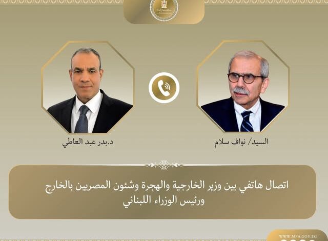 اتصال هاتفي بين وزير الخارجية ورئيس وزراء لبنان