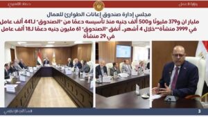  أبرز الأعمال والأنشطة  بوزارة العمل خلال أسبوع