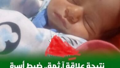 ضبط أسرة تخلصت من رضيعة أُلقيت حية في القمامة بمشتول السوق بالشرقية 2 ضبط أسرة تخلصت من رضيعة أُلقيت حية في القمامة بمشتول السوق بالشرقية