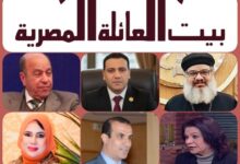 الأحد.. بيت العائلة يناقش "الشباب والأفكار الإيجابية" بقصر الأمير طاز