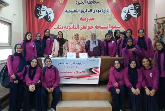 مجمع إعلام الجيزة يناقش الزيادة السكانية وتداعياتها على التنمية