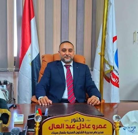 افتتاح وتشغيل عيادة التأمين الصحي بمستشفى نخل بالعريش لخدمة أهالي المركز والمدينة