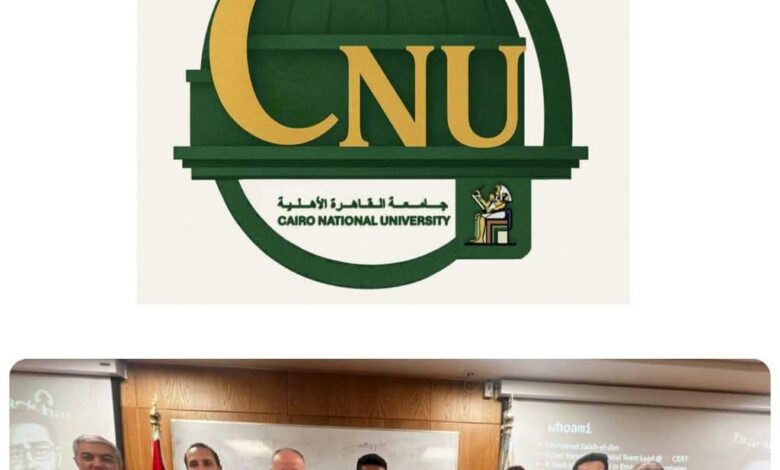 جامعة القاهرة الاهلية تطرح الفرص والتحديات المتعلقة بالأمن السيبراني فى عصر الذكاء الاصطناعى 1 جامعة القاهرة الاهلية تطرح الفرص والتحديات المتعلقة بالأمن السيبراني فى عصر الذكاء الاصطناعى