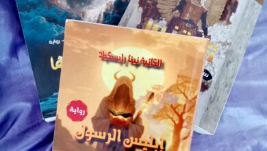 شعلة هواجس إبليس