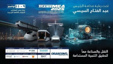 النقل: غدًا انطلاق الدورة السادسة من معرض ومؤتمر النقل الذكي واللوجستيات والصناعة TransMEA 