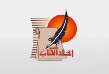 اتحاد كتاب مصر يناقش " الترجمة العكسية بين الواقع والرؤى المستقبلية " الأربعاء المقبل