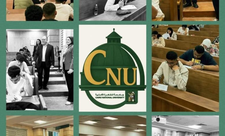 انطلاق فعاليات امتحانات منتصف الفصل "الميدتيرم" بكليات وبرامج جامعة القاهرة الأهلية 1 انطلاق فعاليات امتحانات منتصف الفصل "الميدتيرم" بكليات وبرامج جامعة القاهرة الأهلية