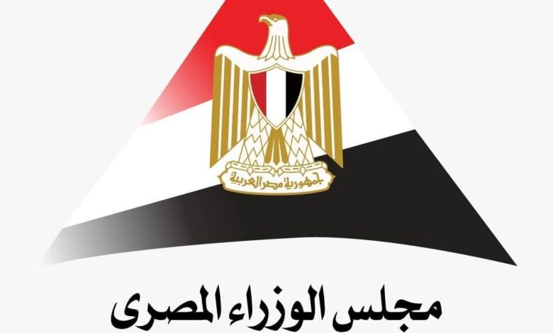 مركز المعلومات بمجلس الوزراء يستطلع آراء المصريين حول المتحف المصري الكبير 1 مركز المعلومات بمجلس الوزراء يستطلع آراء المصريين حول المتحف المصري الكبير