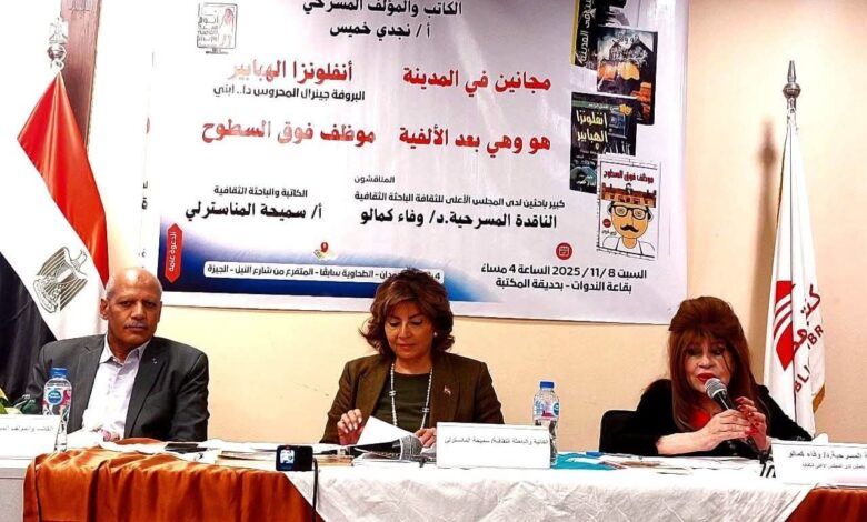 نُقاد وكُتاب يشيدون بأعمال الكاتب "نجدي خميس"