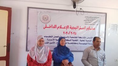 جنوب سيناء" تشهد لقاءا إعلاميا حول الكشف المبكر والتوعية بسرطان الثدي