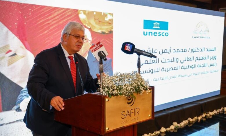 بيان صحفي مشترك بين وزارتي التعليم العالي والتنمية المحلية ومحافظة الجيزة 1 بيان صحفي مشترك بين وزارتي التعليم العالي والتنمية المحلية ومحافظة الجيزة