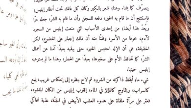 العالم الموازي