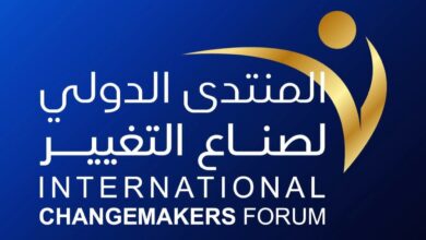 المنتدى الدولي لصناع التغيير ينطلق 19 ديسمبر في دبي