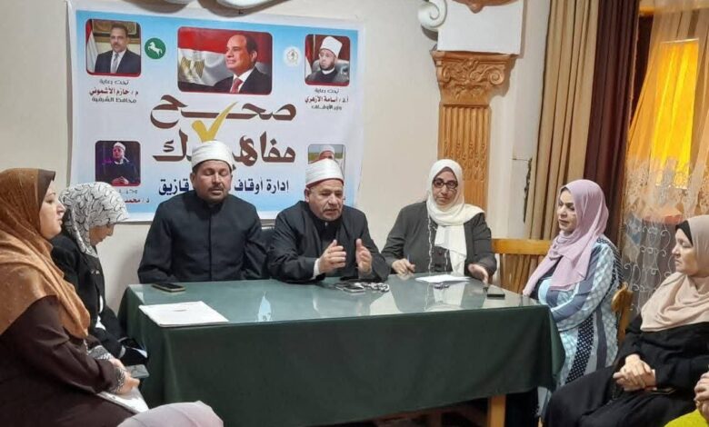 تنفيذ ندوات توعوية بالشرقية لدعم مشاركة السيدات في العرس الإنتخابي 1 تنفيذ ندوات توعوية بالشرقية لدعم مشاركة السيدات في العرس الإنتخابي