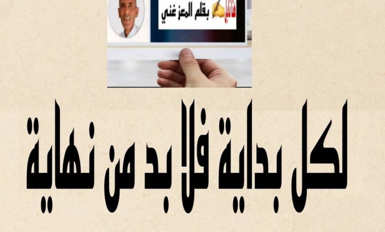 هنا نابل 1 هنا نابل