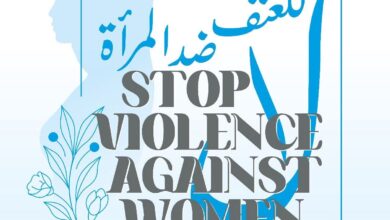 مجلس حكماء المسلمين يدعو إلى تعزيز الوعي بحقوق المرأة وحمايتها من العنف 