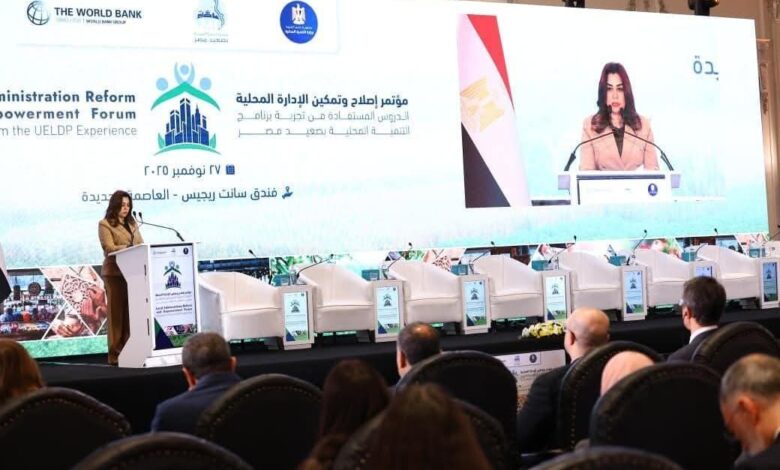 عوض: تمكين الإدارة المحلية المفتاح لتحقيق التنمية الاقتصادية والاجتماعية وتحسين جودة الخدمات العامة