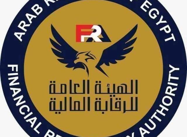 الرقابة المالية تصدر موافقات على تأسيس شركتين بأنشطة الصناديق العقارية وتأسيس الشركات 1 الرقابة المالية تصدر موافقات على تأسيس شركتين بأنشطة الصناديق العقارية وتأسيس الشركات