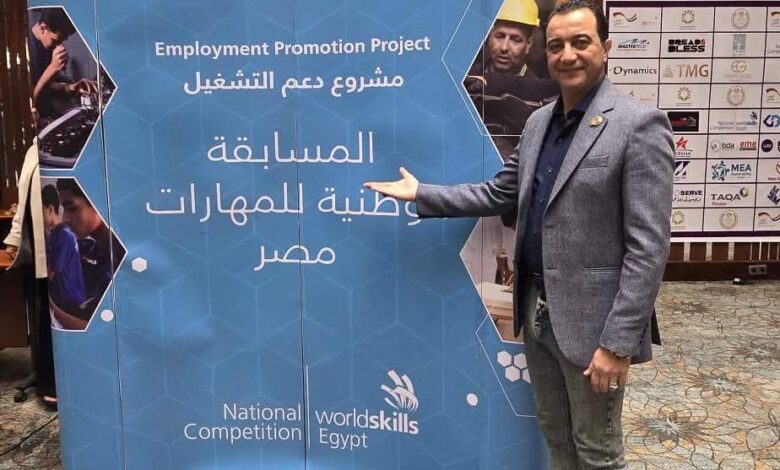 مصر تتلالأ بمواهبها الشابة في صناعة المجوهرات استعدادا لاولمبياد WorldSkills Shanghai 2026 1 مصر تتلالأ بمواهبها الشابة في صناعة المجوهرات استعدادا لاولمبياد WorldSkills Shanghai 2026