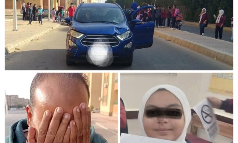 حادث دهس طالبة أمام مدرسة الشروق يفتح ملف سلامة الطلاب ومسؤولية الإشراف  