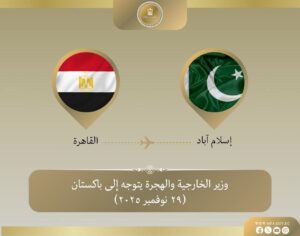 وزير الخارجية يتوجه إلى باكستان 2 وزير الخارجية يتوجه إلى باكستان