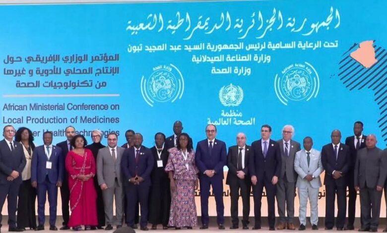 وزير قطاع الأعمال العام يشهد ختام أعمال المؤتمر الوزاري الأفريقى حول إنتاج الأدوية بالجزائر 1 وزير قطاع الأعمال العام يشهد ختام أعمال المؤتمر الوزاري الأفريقى حول إنتاج الأدوية بالجزائر