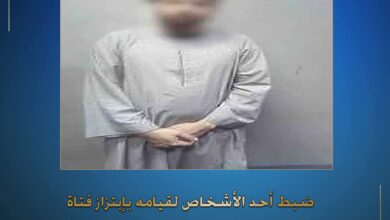 القاهرة تضبط مبتزاً سجل مكالمة سرية لابتزاز سيدة أجنبية وابتلاع أموالها