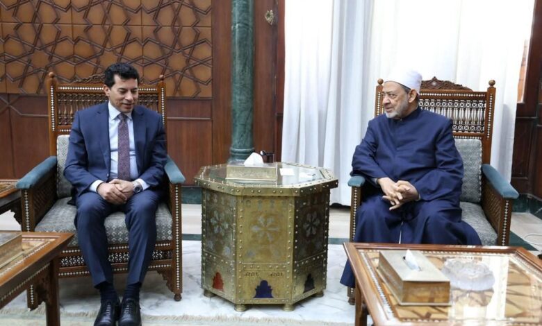شيخ الأزهر يستقبل وزير الشباب والرياضة لبحث تعزيز التَّعاون المشترك