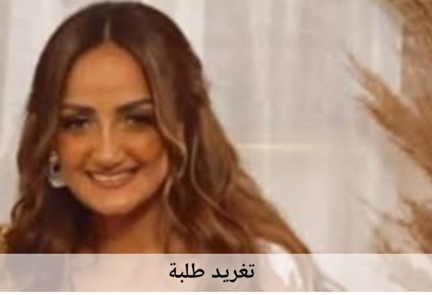 وفاة عروس الشرقية تغريد طلبة بعد حفل زفافها بساعات يحزن الجميع 