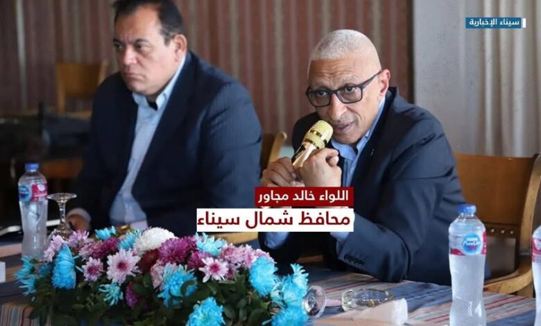 محافظة شمال سيناء تعلن إعادة فتح تراخيص الأكشاك بالعريش مطلع يناير 1 محافظة شمال سيناء تعلن إعادة فتح تراخيص الأكشاك بالعريش مطلع يناير