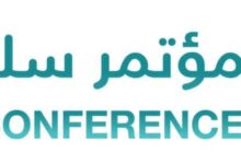  إنطلاق فعاليات النسخة السابعة لمؤتمر سلاسل الإمداد بالرياض غداً الإثنين