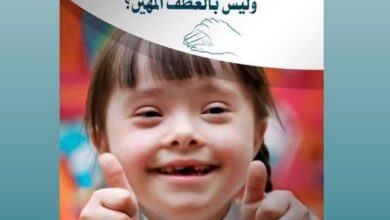 معاهد الأزهر تشارك في فعاليات اليوم العالمي لذوي الهمم على مستوى الجمهورية