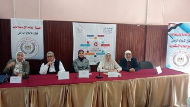 ندوة بمجمع إِعْلَامِ اَلْإِسْكَنْدَرِيَّةِ يُحَذِّرُ: اَلْأَمْرَاضُ اَلْمَنَاعِيَّةُ وَصِحَّةُ اَلْمَرْأَةِ.. اَلْوَعْيُ اَلْمُبَكِّرُ خَطُّ اَلدِّفَاعِ اَلْأَوَّلِ لِلْوِقَايَةِ