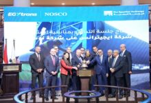 رئيس الرقابة المالية يلقي كلمة رئيسية خلال افتتاح جلسة تداول البورصة المصرية 39 رئيس الرقابة المالية يلقي كلمة رئيسية خلال افتتاح جلسة تداول البورصة المصرية