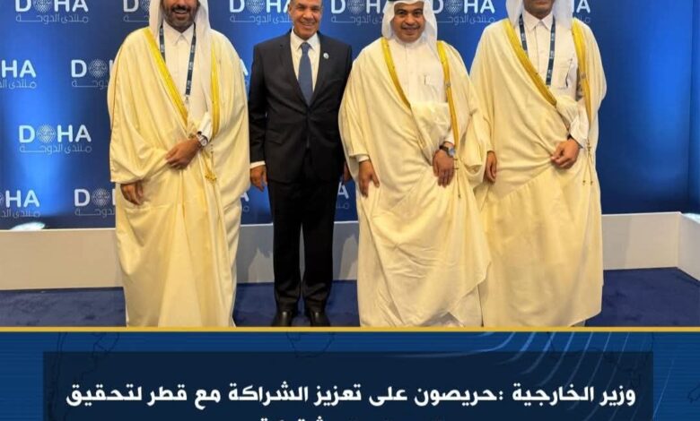 وزير الخارجية :حريصون على تعزيز الشراكة مع قطر لتحقيق المصالح المشتركة