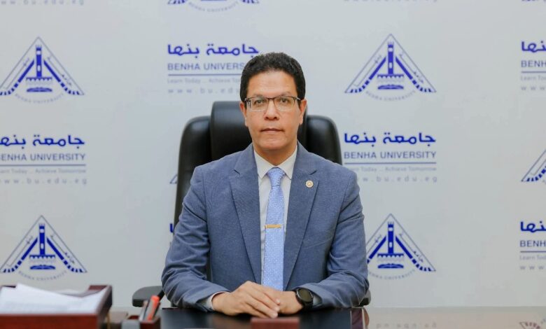 جامعة بنها الثالثة محليًا وإفريقيًا ضمن تصنيف "الجامعات الخضراء" لعام 2025 1 جامعة بنها الثالثة محليًا وإفريقيًا ضمن تصنيف "الجامعات الخضراء" لعام 2025