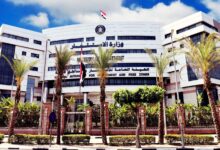 الهيئة العامة للاستثمار تعلن عن إطلاق الدليل الإرشادي لدعم المشروعات الصناعية في مصر