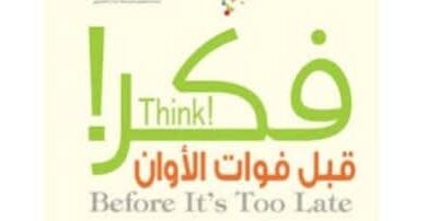 الحلقة المفقودة فى وفاة السباح يوسف محمد 2 الحلقة المفقودة فى وفاة السباح يوسف محمد